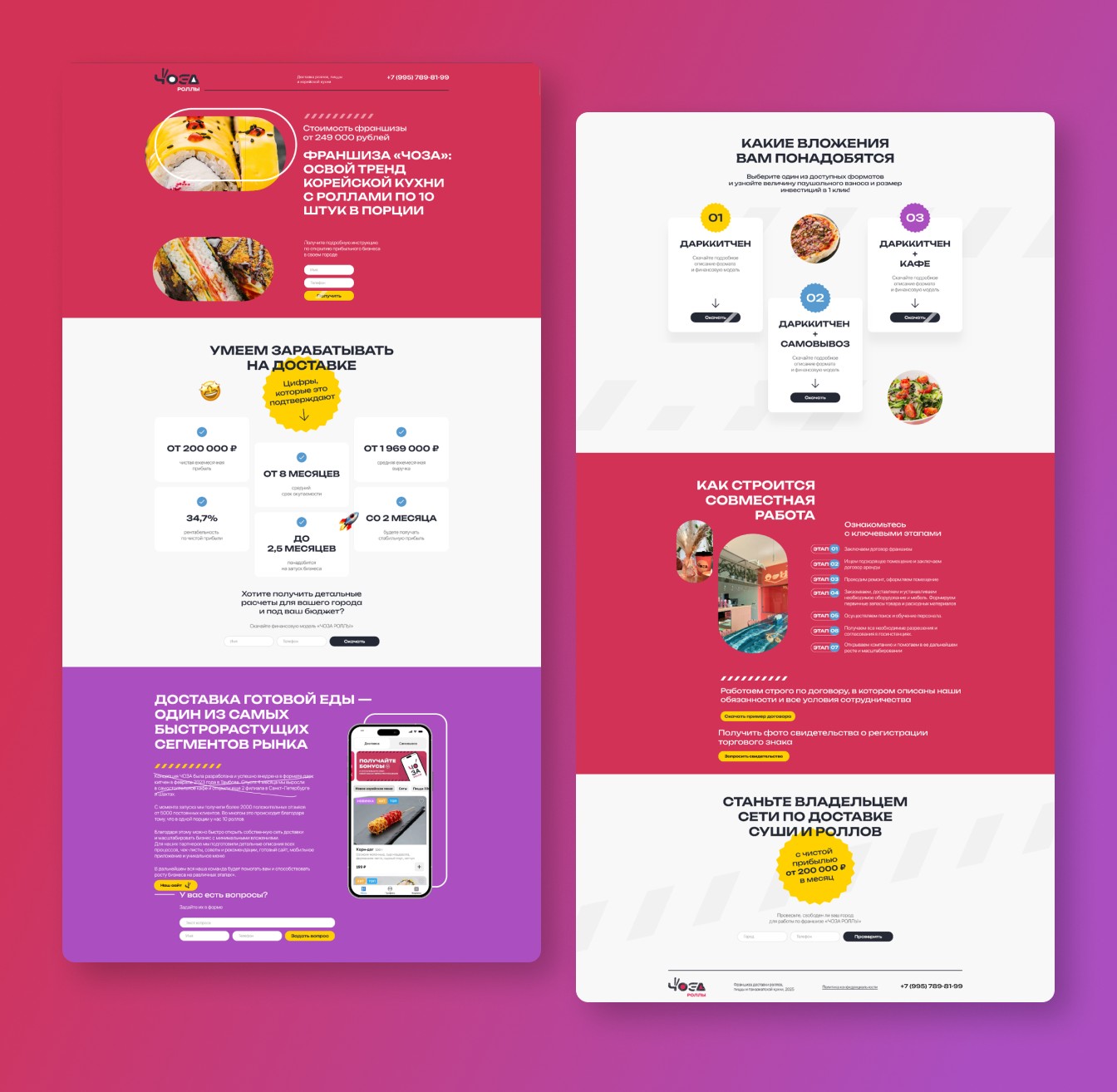 portfolio