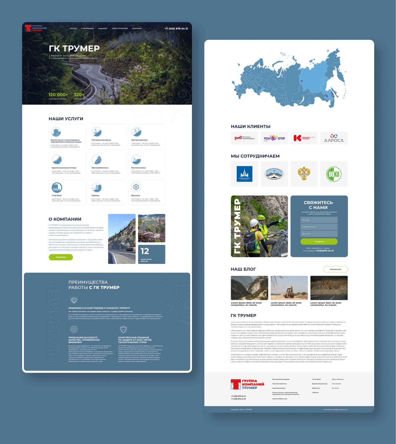 portfolio